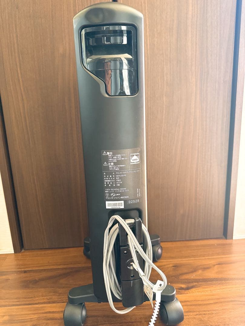 デロンギ DeLonghi MDHU09-PB オイルヒーター 暖房