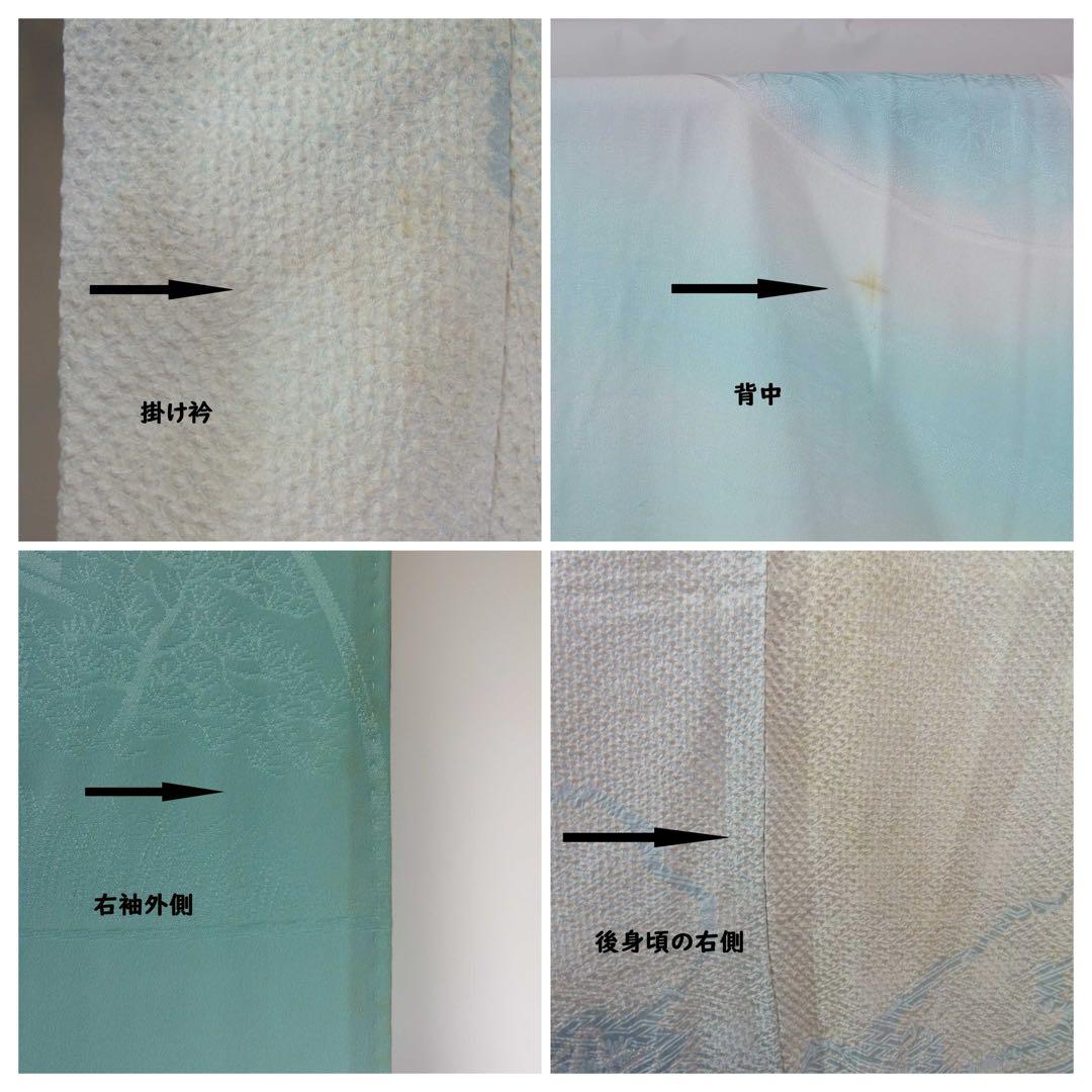 総絞り　振袖フルセット　袋帯　長襦袢　帯揚げ　帯締め絹のダイヤモンド　やや難あり