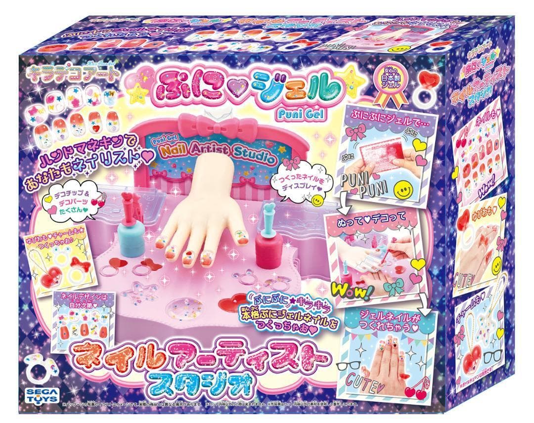 【新品未使用】キラデコアート ぷにジェル ネイルアーティストスタジオ PG-09