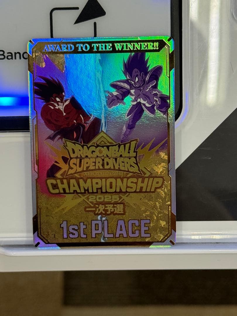 ドラゴンボールスーパーダイバーズ大会プロモ　チャンピオンシップ優勝カード風賞状