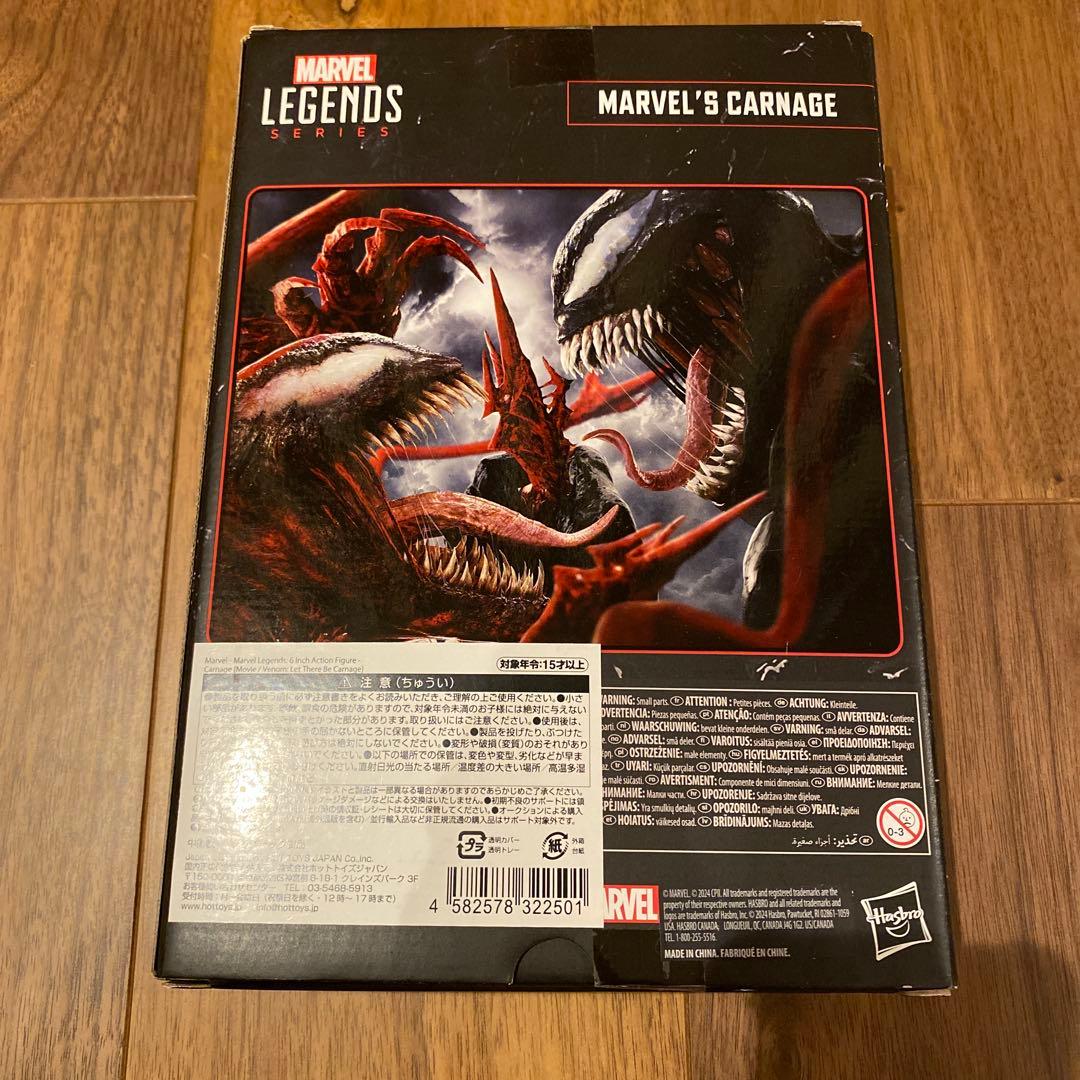 【新品未開封】カーネイジ マーベルレジェンズシリーズ ハズブロ フィギュア