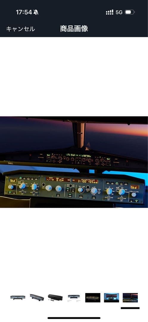 Wingflex A320 FCU COMBO フライトシム フライト