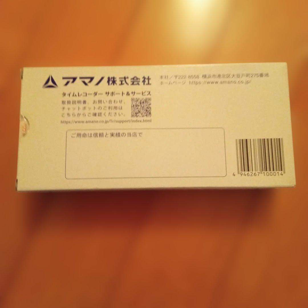 ラ*プ様 AMANO EX3000Nc 電子タイムレコーダー