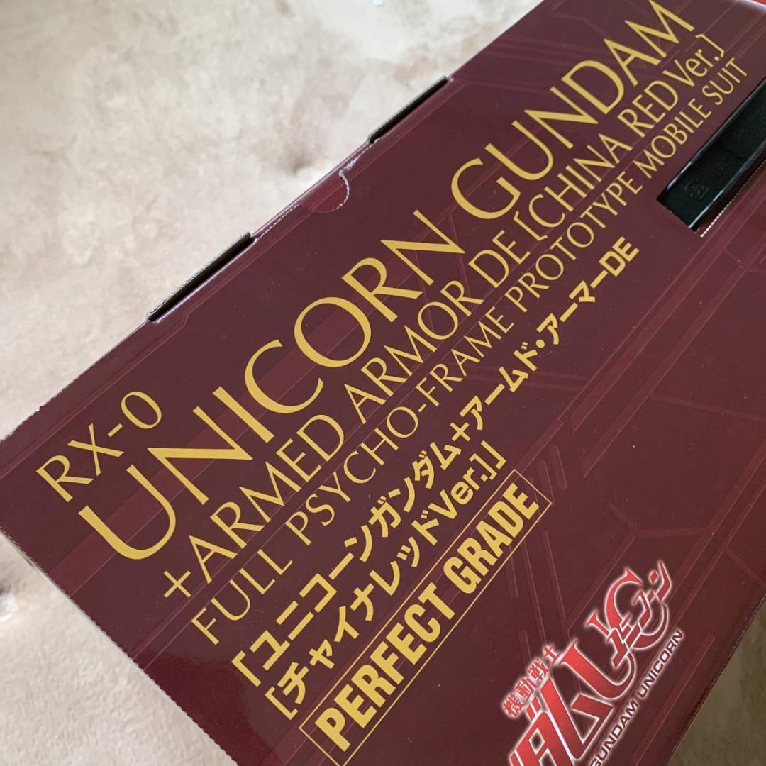 海外限定 PG 1/60 中国紅 ユニコーン ガンダム アームドアーマーDE
