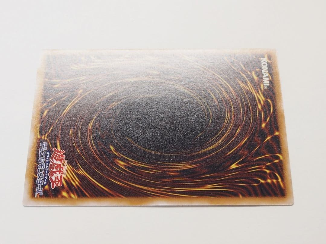 美～極美品級 青眼の白龍 ブルーアイズホワイトドラゴン レリーフ アルティメット