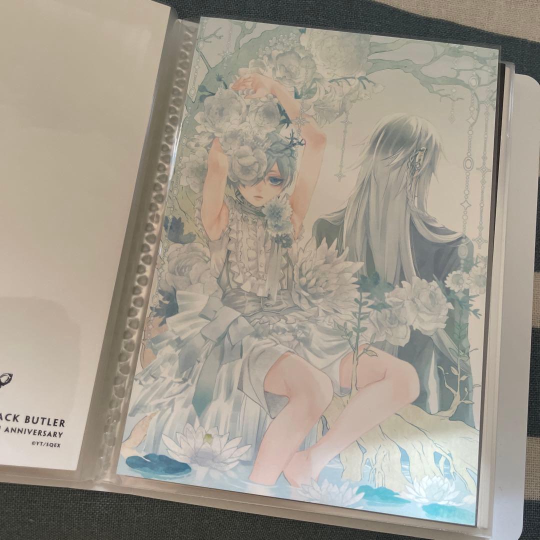 黒執事 ポストカードセット