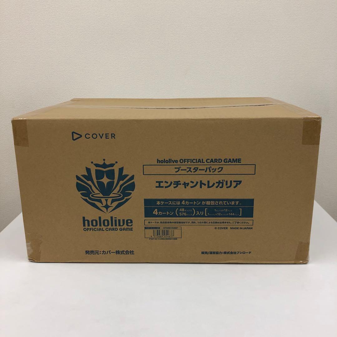 新品未開封 ホロライブ エンチャントレガリア マスターカートン(4カートン)