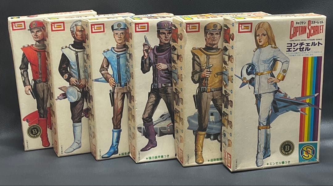 ”当時物・希少\