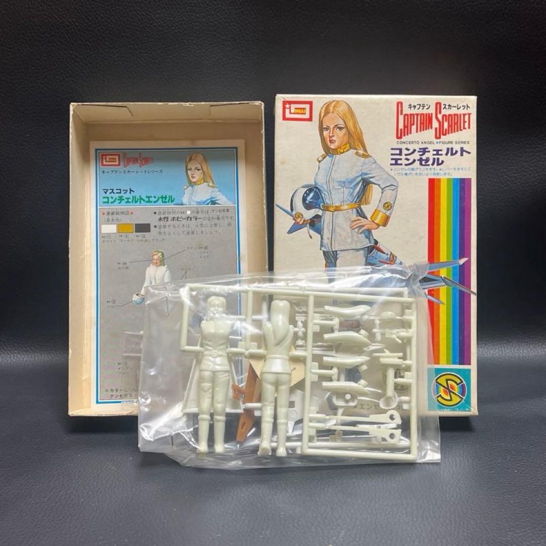 ”当時物・希少\" キャプテンスカーレットプラモデル・6人コンプセット(未開封)