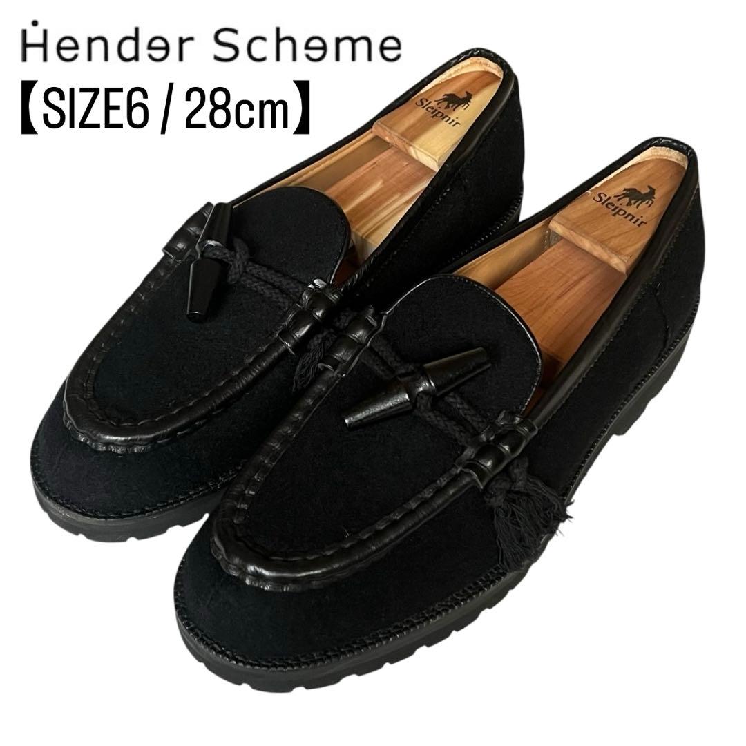 名作/極美品 エンダースキーマ 6 トグル ダッフルモカシン vibram 黒