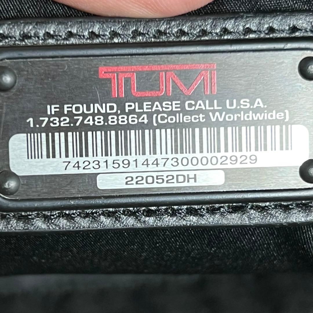 TUMI 22052DH 2輪 ビジネスキャリー キャリーバッグ 機内持込