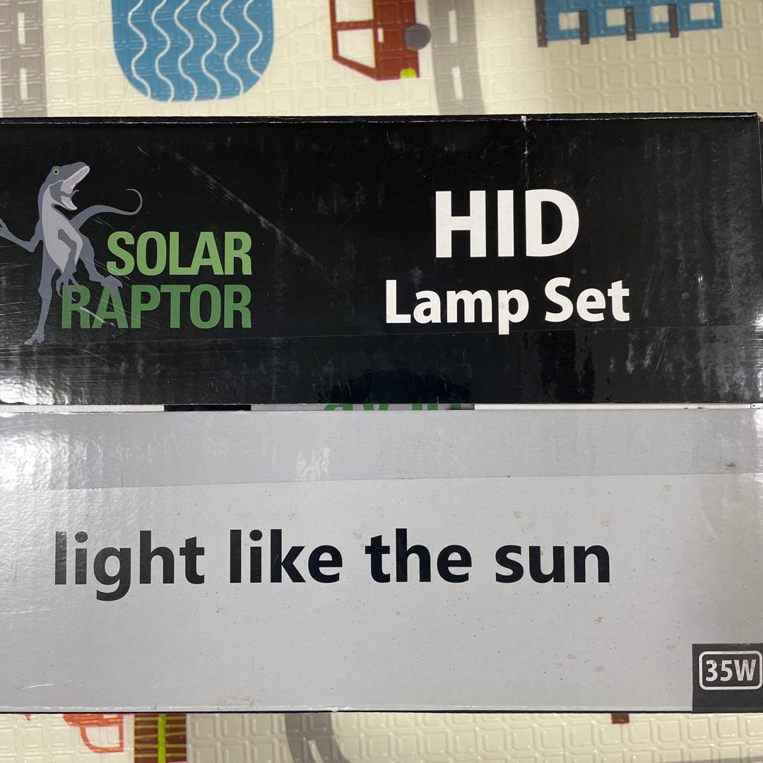 SOLAR RAPTOR HIDランプセット 35W ソーラーラプター