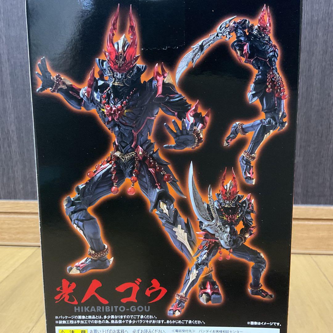 「衝撃ゴウライガン」光人ゴウ　魂ウェブ商店 フィギュア 新品未開封　牙狼！