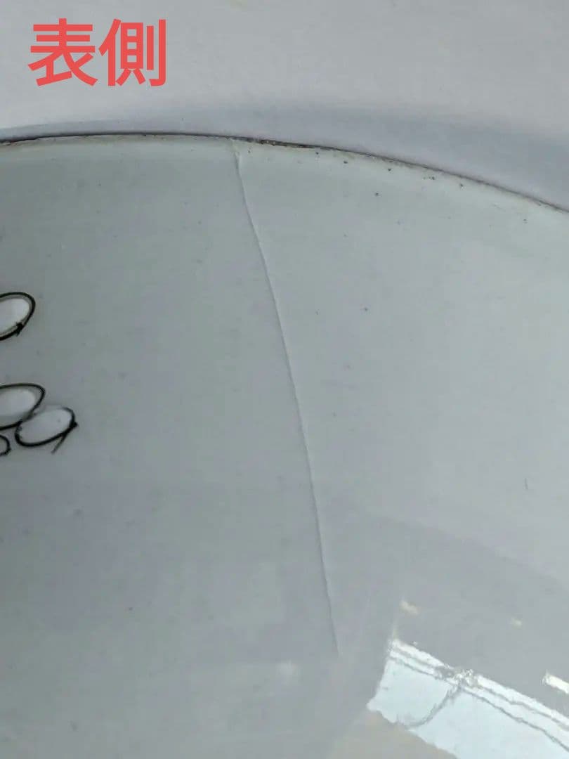 ♦九谷焼 明治時代 金彩色絵 団扇松鶴図 四方鉢 向付 茶道具 古美術 骨董品