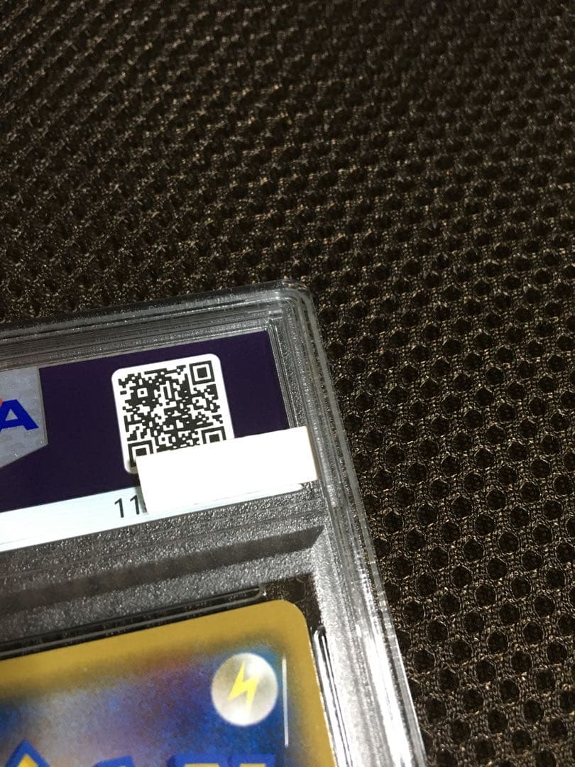 フォローで割引！ ポケモンカード PSA9 レックウザＧＸ SM8b SSR