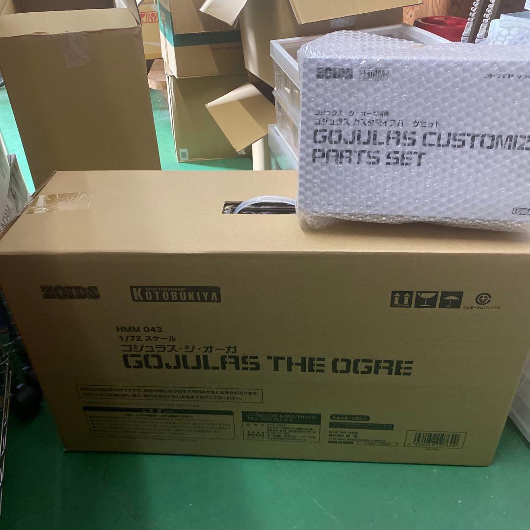 ゾイド HMM ゴジュラス・ジ・オーガ 購入特典 カスタマイズパーツセット 壽屋