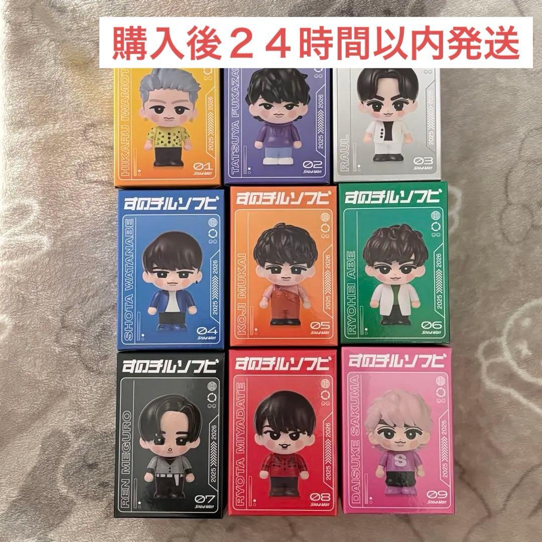 Man すのチルソフビ 2025 2026 ON ９人セット