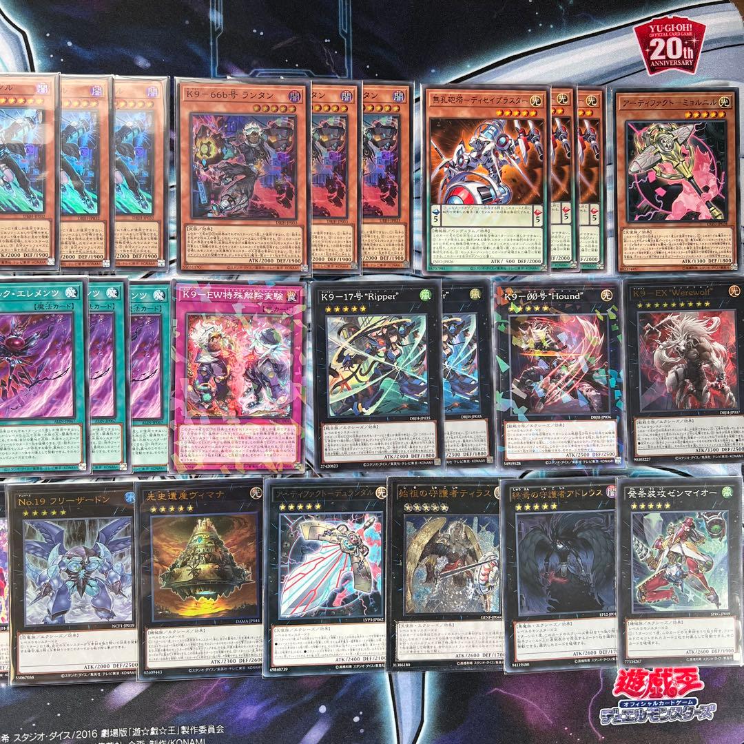 遊戯王　K9 デッキパーツ　40枚セット　ヨクル　イヅナ　リッパー　Ripper