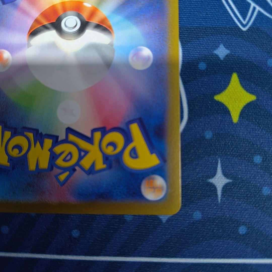 メガリザードンX ex SAR ポケモンカード インフェルノX