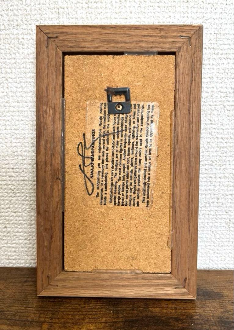 ネイティブアメリカン ナバホ族 サンドアート 砂絵 ココペリ