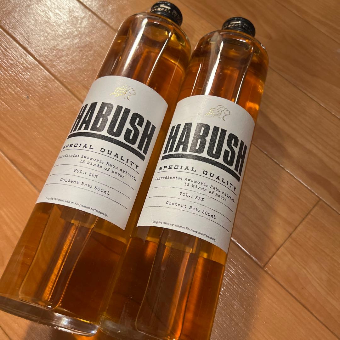 HABUSH 特別品質 500ml2本セット