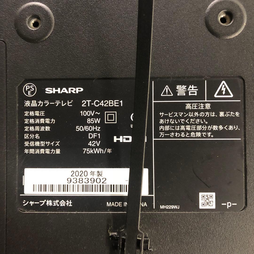 2020年製 SHARP シャープ 2T-C42BE1 液晶テレビ 42V型