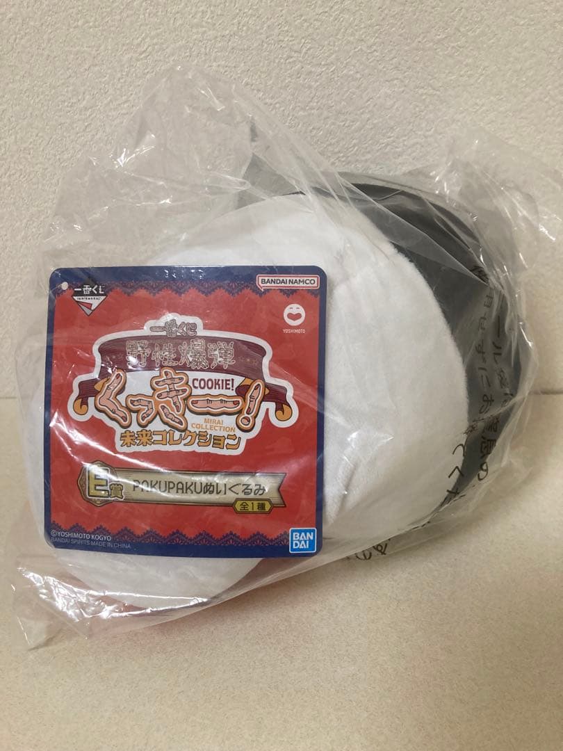 一番くじ野生爆弾くっきー！ラストワン賞他全７点セット