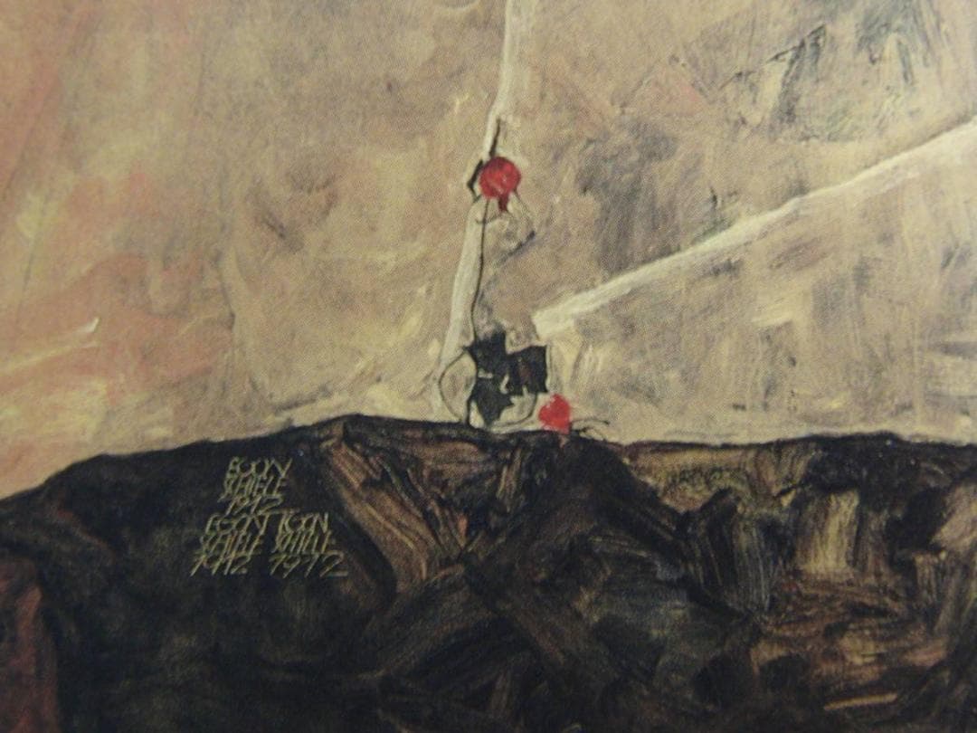 エゴン・シーレ、【隠者たち】、大判・希少な画集画、状態良好