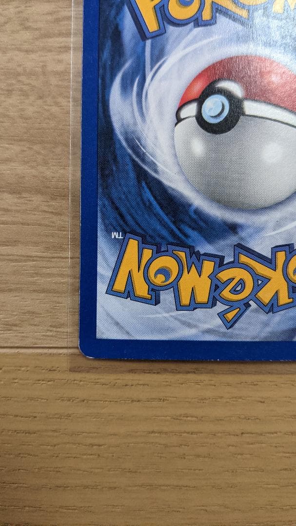 UMBREON HOLO 13/75 ブラッキー 英語版 ポケットモンスター