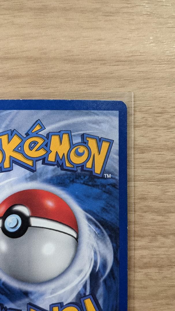 UMBREON HOLO 13/75 ブラッキー 英語版 ポケットモンスター