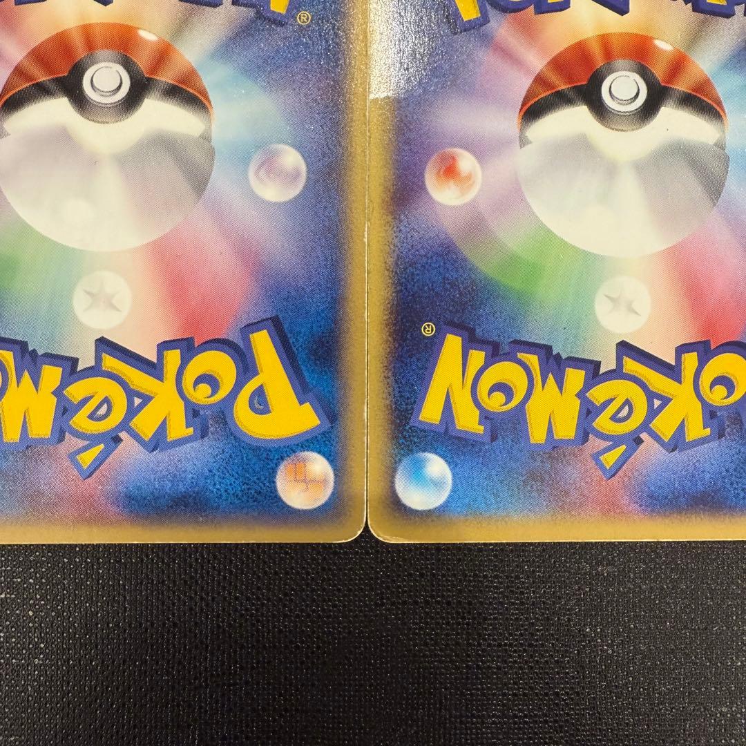 リザードン ★ 第1弾基本拡張パック 071/128