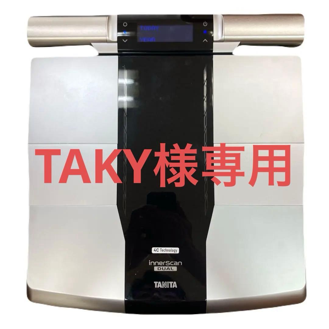2024年タニタ　インナースキャン innerscan dual RD-803L