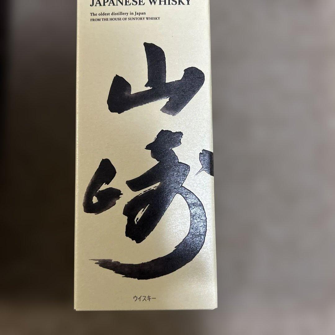 山崎シングルモルトウイスキー 700ml & ダルモア 12年 700ml