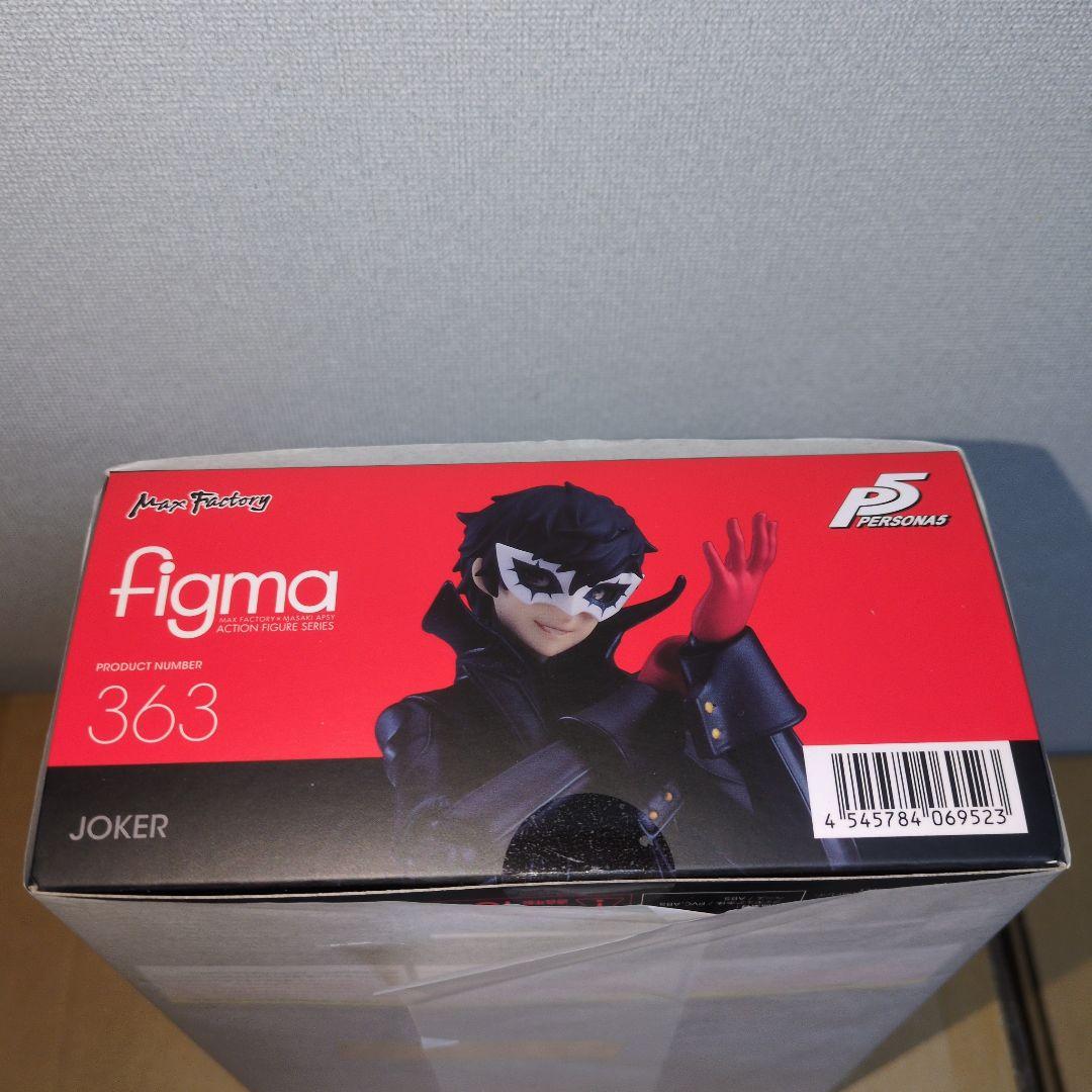 figma ペルソナ５ ジョーカー 主人公　 三次再販分
