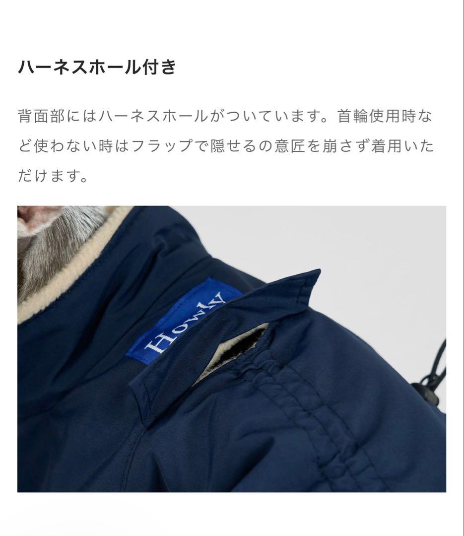 Howly APOLLO SUITS Navy（Off-white）　XXL