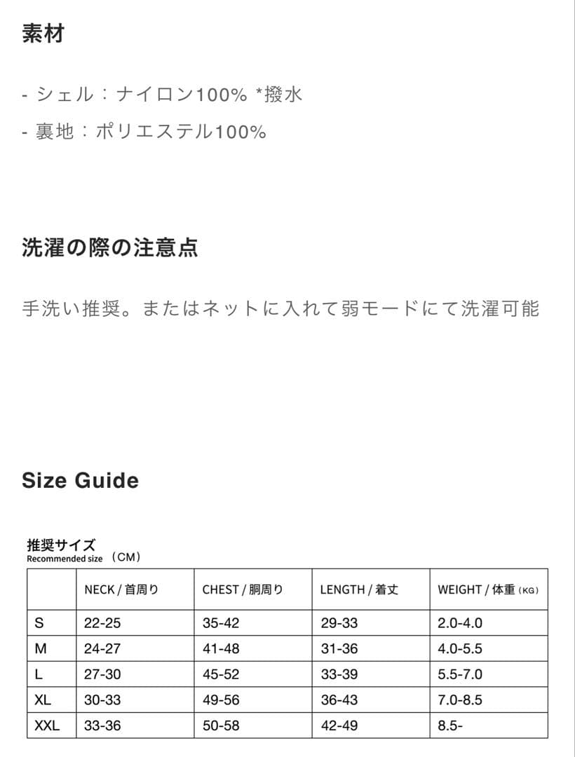 Howly APOLLO SUITS Navy（Off-white）　XXL