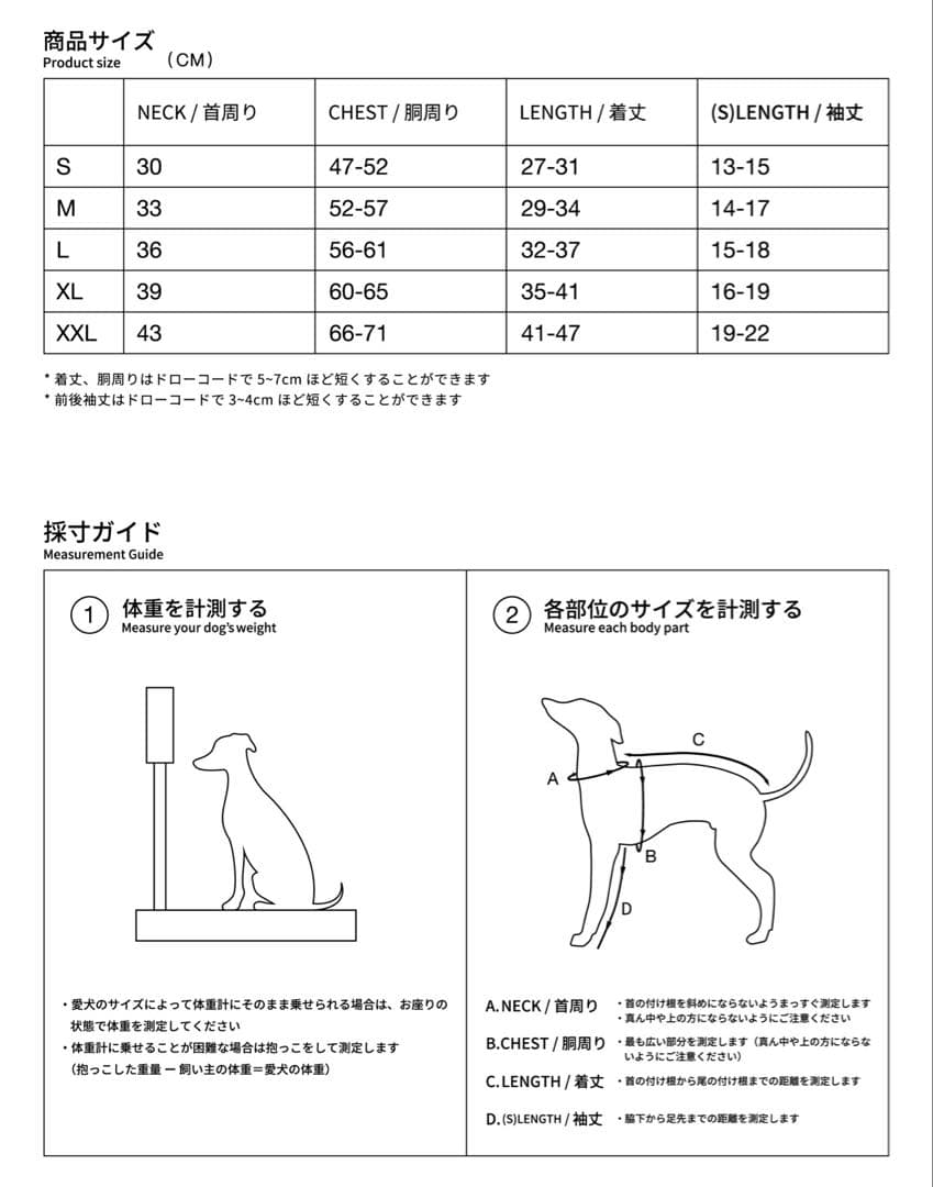 Howly APOLLO SUITS Navy（Off-white）　XXL