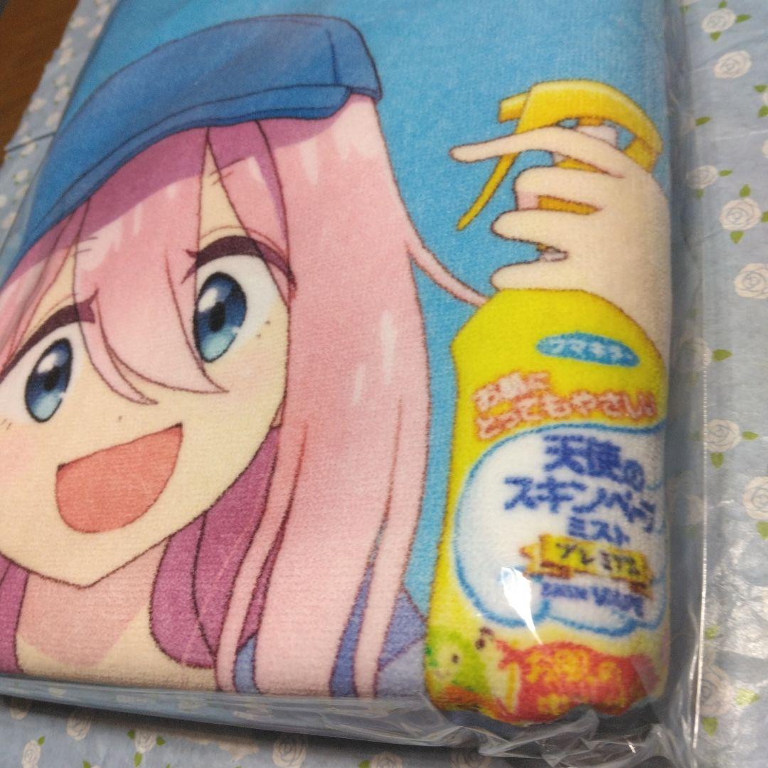 フマキラー×「ゆるキャン△」・各務原なでしこのアクリルスタンドとバスタオルセット