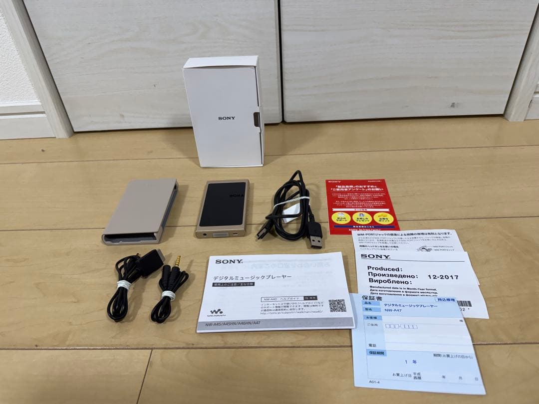 【美品】SONY WALKMAN ウォークマン NW-A47 64GB