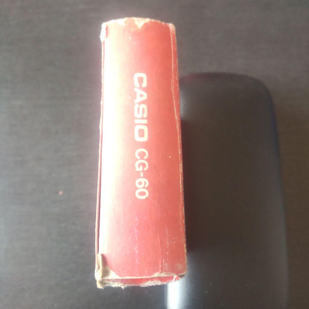 カシオゲームウォッチ、mogland