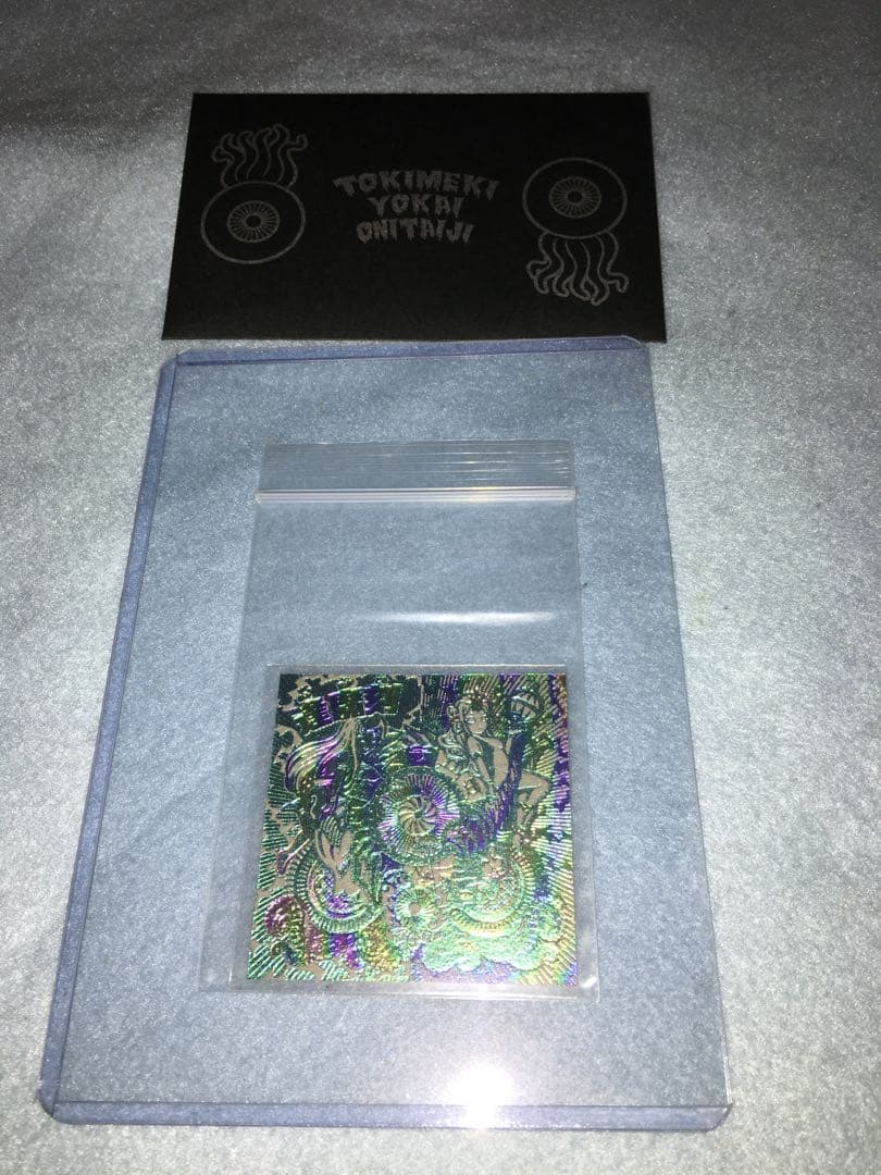 AGAWA トキメキ妖怪鬼退治 逢魔刻 第4弾 初回版 100枚限定 シール