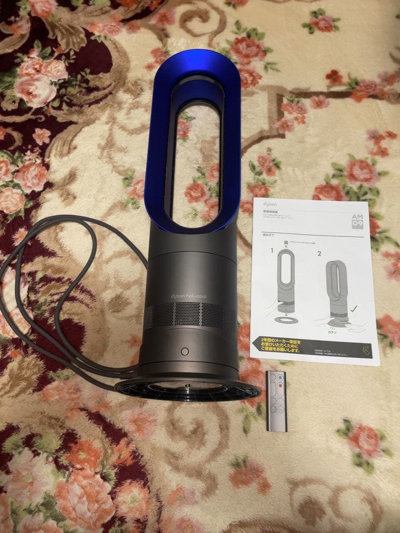 中古品　Dyson ダイソン ファンヒーター　Hot + Cool AM09