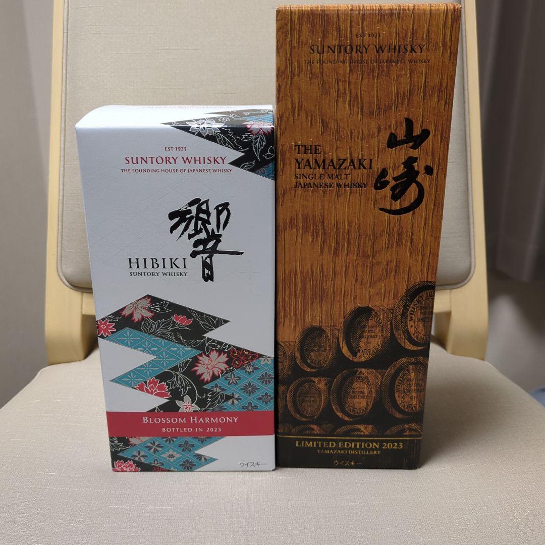 送料無料‼️限定版✨️山崎ウイスキー2023 & 響ブロッサムハーモニー2023