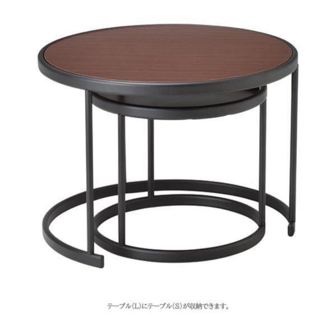 最終　ネストテーブル２点セット