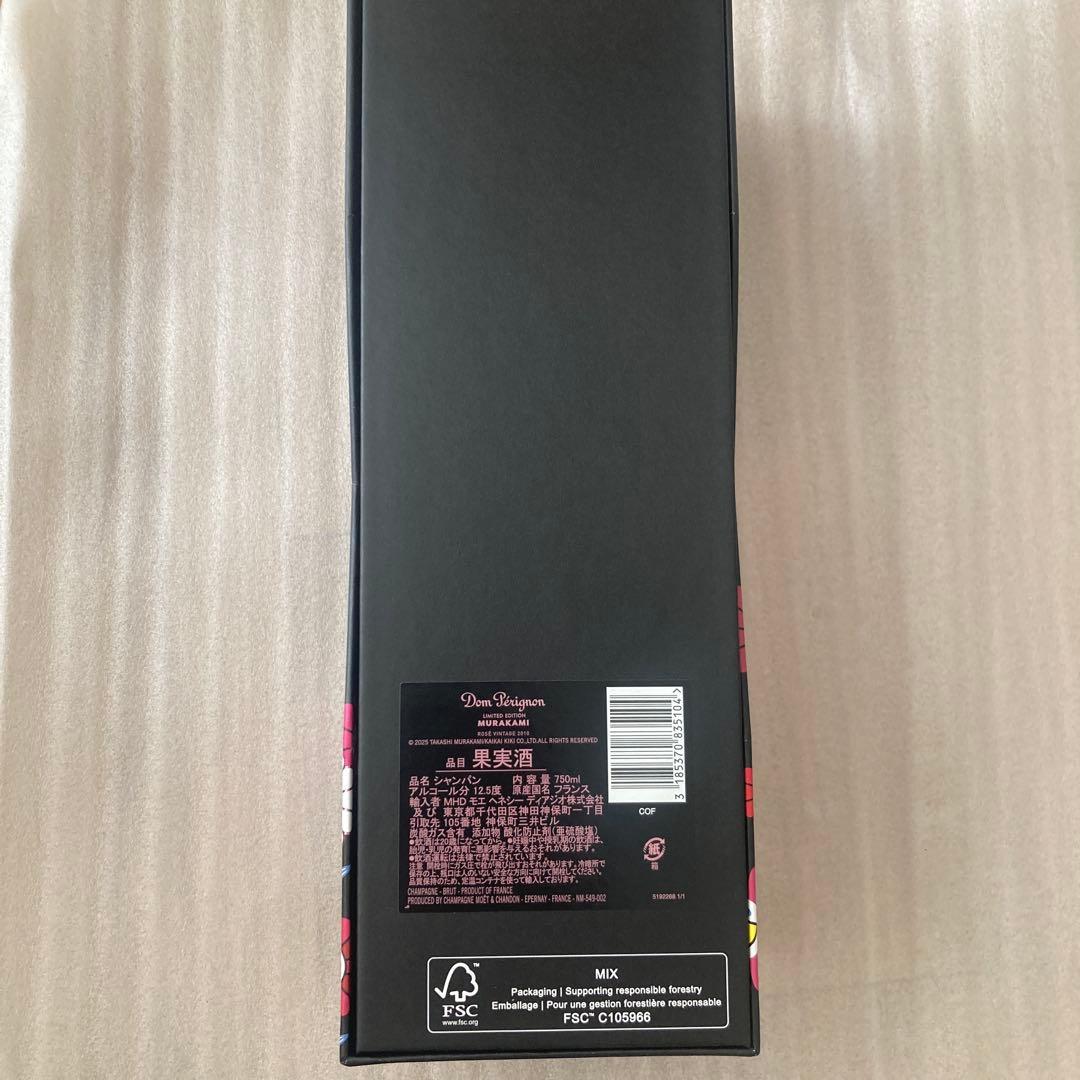 ドン ペリニヨン ロゼ ヴィンテージ 2010 村上隆限定ギフトボックス
