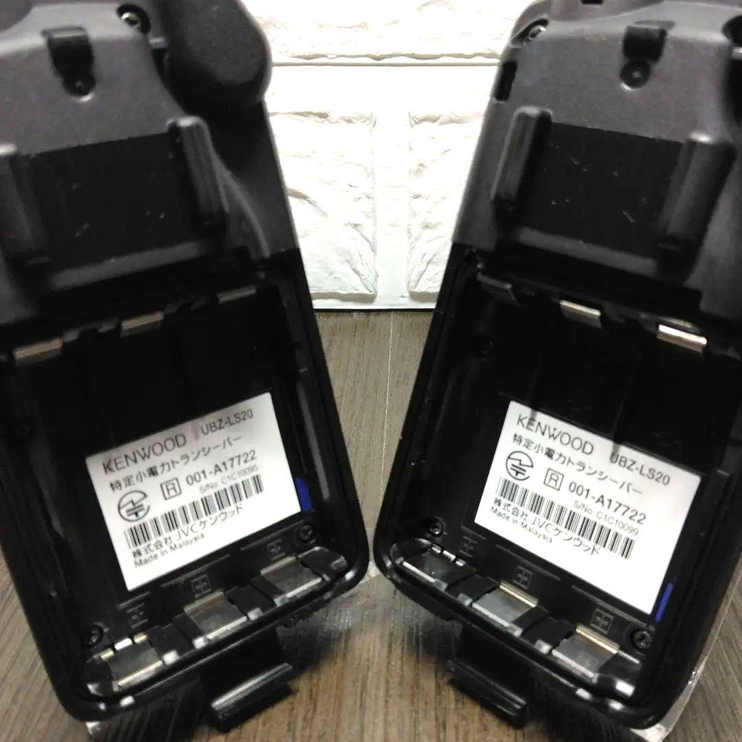 KENWOOD★UBZ-LS20 特定小電力トランシーバー インカム&クリップ付