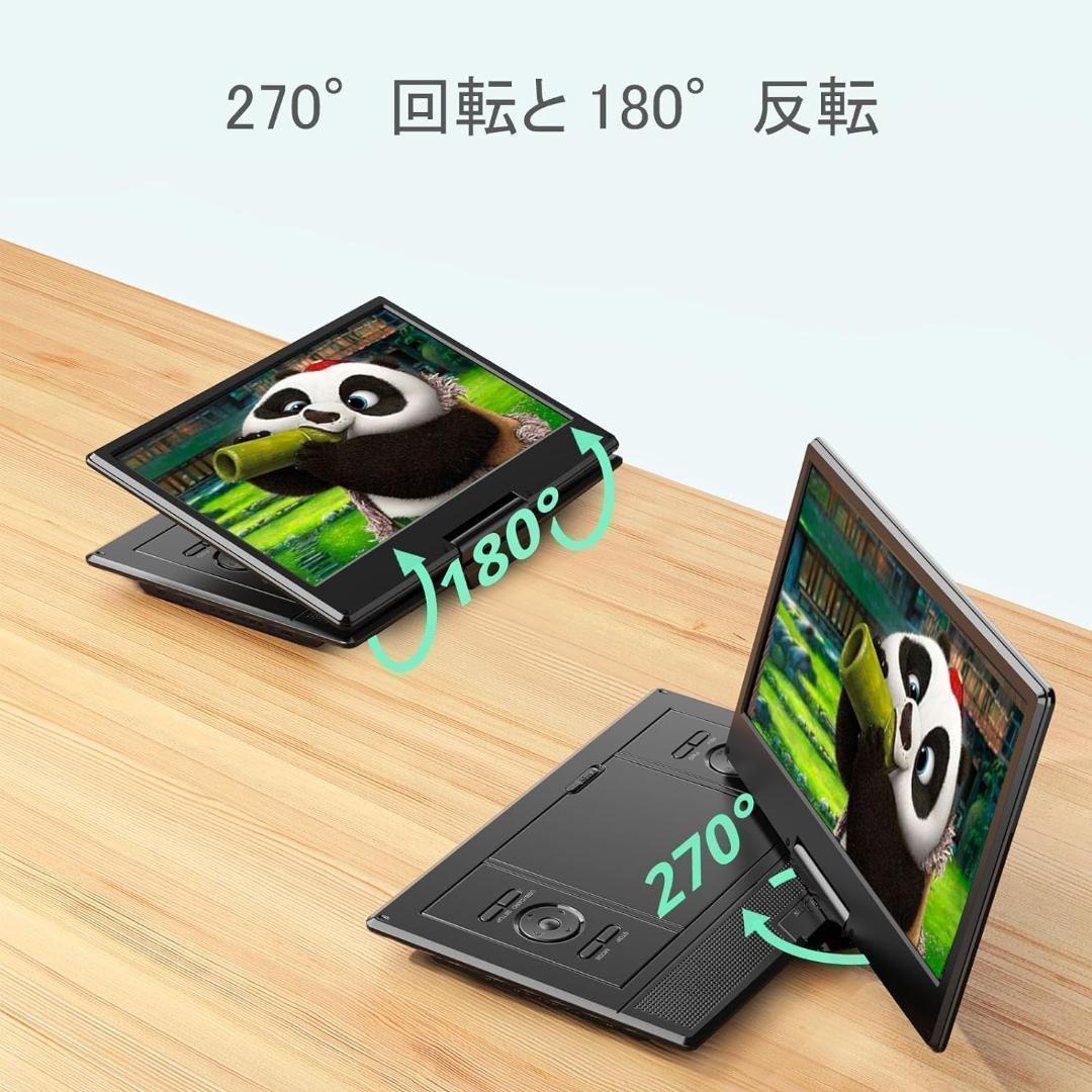 【M2263-121-88】ポータブルDVDプレーヤー　16.9インチ