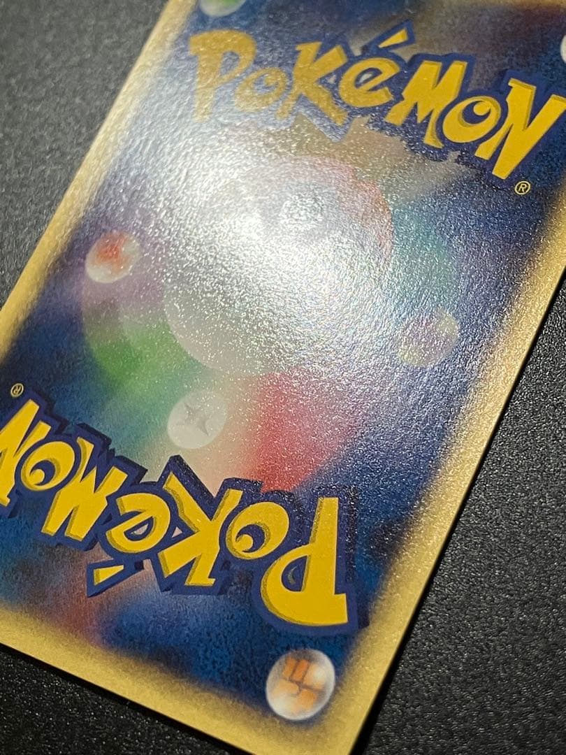 フシギダネ eカード マクドナルド プロモ Bulbasaurl 151 ②