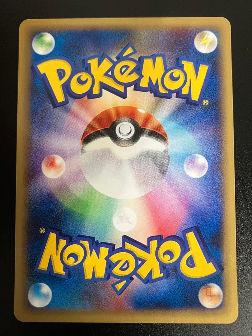 フシギダネ eカード マクドナルド プロモ Bulbasaurl 151 ②