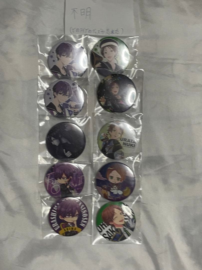 浦島坂田船 缶バッジ ツアー